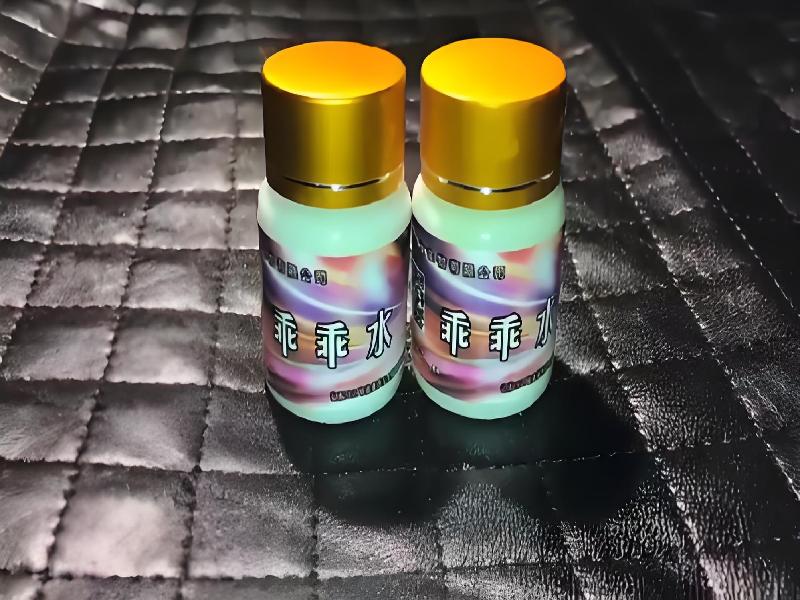 女士专用蓝精灵9212-3lR型号